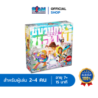 ขบวนการปราบซอมบี้ Zombie Kidz Evolution TH Siam Board Games บอร์ดเกม BoardGame ซอมบี้ สยามบอร์ดเกม