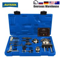 AUTOOL Diesel Engine Timing Repair Tool HP Pump Timing Lock Tool Kit For VAG VW 2.7 3.0Tdi V6 4.0 4.2Tdi V8 CRD Auto Repair Tool