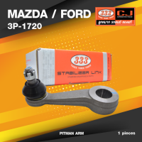 (ประกัน 6 เดือน) ลูกหมากขาไก่ MAZDA / FORD BT50 4WD ปี 2006 มาสด้า ฟอร์ด / 3P-1720 / SIZE / A 30 / ผ่านศูนย์กลาง 31 / 28 ฟัน / ยี่ห้อ 333 (1 ตัว) PITMAN ARM