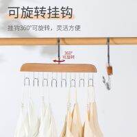 [Fast delivery] MUJI multifunctional solid wood sling silk scarf hook underwear storage rack multifunctional tie belt storage artifact vest wave hanger