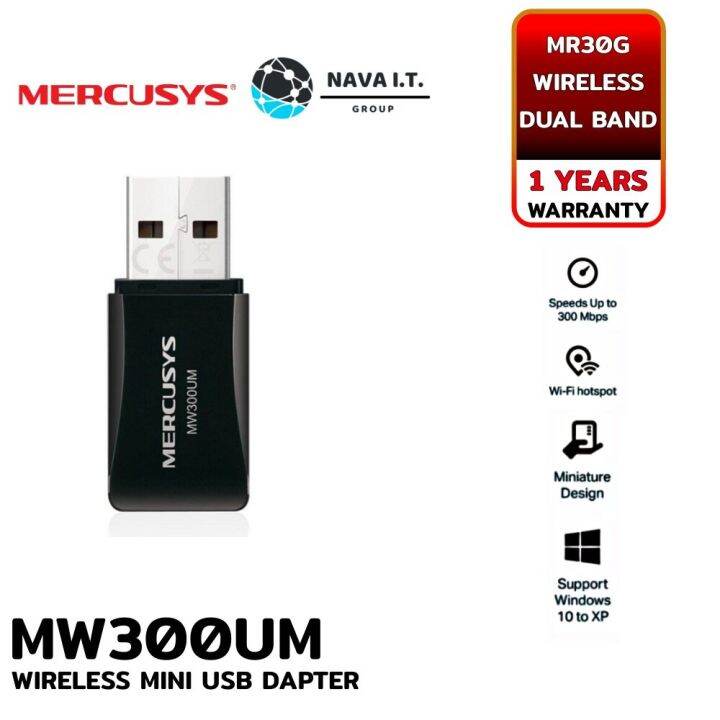 Mercusys Mw300um N300 Wireless Mini Usb Adapter ประกัน 1ปี Th