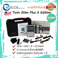 Twin Stim Plus 3rd Edition 4กระแส 4channels เครื่องกระตุ้นไฟฟ้าลดปวด เพิ่มความแข็งแรงของกล้ามเนื้อ