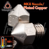 Trianglelab MK8 Plated Copper Nozzle Durable Non-stick High Performance M6 Thread For 3D printers For CR10 Hotend ENDER3 [NEW]