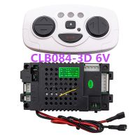 （Free shipping）▤❏ CLB084-3D 6V childrens electric car 2.4G remote control receiver CLB transmitter for baby Zhilebao