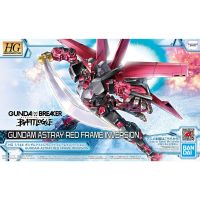 Bandai Limited HG Gundam Astray Red Frame Inversion : 1688 LazGunpla