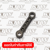 อะไหล่ HR5212C#53 CONNECTING ROD