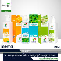 ดร.เมิร์จ Dr.Merge แชมพูสมุนไพรสกัด สำหรับสุนัขและแมว