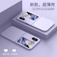 Sarung Dof PC แบบบางเฉียบสำหรับออปโป้ไฟนด์ N2เคสแบบฝาพับสำหรับ OPPO PGT110เคส5G