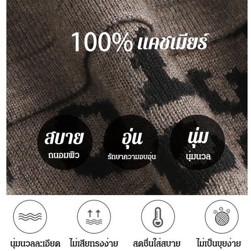 ชุดเดรสไหมพรมแคชเมียร์พิมพ์ลาย-คอเสื้อแต่งด้วยผ้าพันคอ