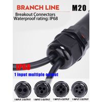 ○ IP68 Waterproof Connector Assembly Type Wire And Cable Breakout Connector 2/3/4/5PIN Outdoor LED Lighting Sealed Connector 1PCS