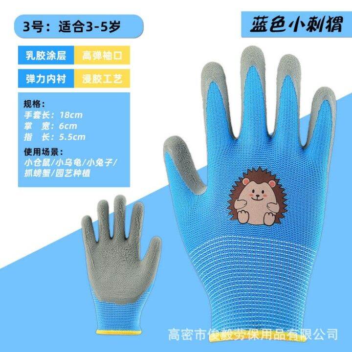 high-end-original-childrens-gloves-for-catching-crabs-waterproof-thorn-proof-bite-proof-waterproof-non-slip-outdoor-pet-gardening-protection