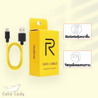 สายชาร์จ ชาร์จด่วน realme 2.1A สายชาร์จไว แท้ สายชาร์จแอนดรอยด์ Fast charge ใช้สำหรับ Type C และ Micro USB ใช้ได้กับมือถือทุก ทนทาน