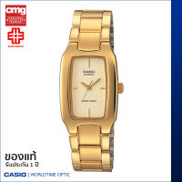 นาฬิกาข้อมือ CASIO Enticer ของแท้ รุ่น LTP-1165N-9CRDF สายสเตนเลส