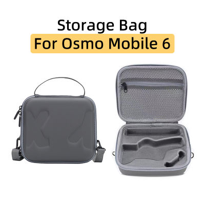สำหรับ DJI Osmo มือถือ6มือถือ G Imbal S Tabilizer ถุงเก็บกระเป๋าถือแบบพกพาไหล่ C Rossbody กล่องอุปกรณ์ป้องกันกรณี