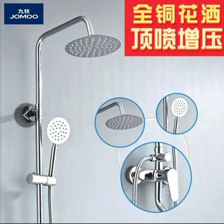 Kohler Shower Set All Copper Silver Watersaving Booster Sprinkler