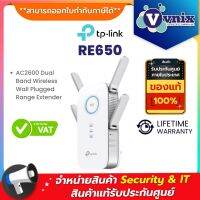 TP-LINK RE650 AC2600 Wi-Fi Range Extende By Vnix Group