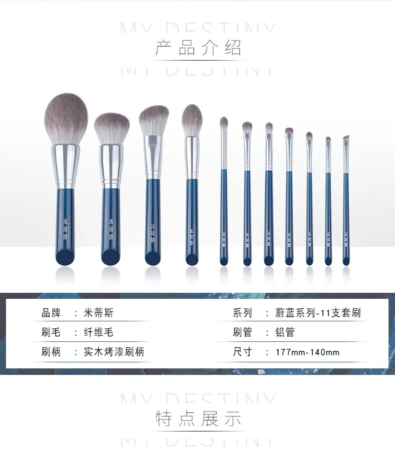 Precision Airbrush Blender Makeup Brush