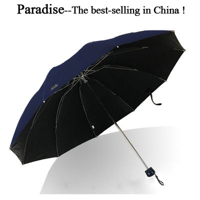 Anti-UV Umbrella Men Corporation Windproof nd Travel Sun Folding Big Umbrellas Rain Women Double Parasol Modish Girl Boy