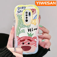 YIWESAN เคสสำหรับ Xiaomi Redmi 10 Prime 10C 9 Prime 12C POCO C55 POCO M2การ์ตูนไดโนเสาร์น่ารักกับลายหมีสตรอเบอรี่เคสใสเนื้อครีมเคสมือถือฝาครอบป้องกัน