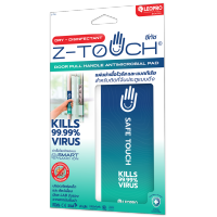 Z-TOUCH x LEOPRO แผ่นซีทัชติดที่จับประตูแบบดึง สีน้ำเงิน-เขียว  #100010 PULL DOOR HANDLE ANTIMICROBIAL PAD BLUE - GREEN COLOR