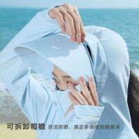 Ice silk sunscreen womens summer outdoor thin breathable jacket anti-ultraviolet breathable sunscreen clothing cardigan skin clothing