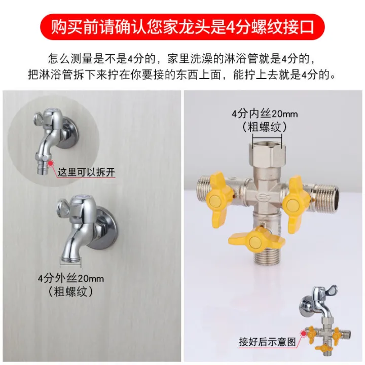 Water diversion valve with switch angle valve faucet thickening one