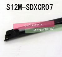 S12M-SDXCR07 ที่จับยึดเครื่องมือบาร์ที่น่าเบื่อ,เครื่องมือกลึงภายในแบบถอดเปลี่ยนได้,สกรูล็อคบนแถบกลึง CNC สําหรับ DCGT0702