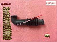 อะไหล่ของแท้/ท่อน้ำล้นเครื่องซักผ้าฮิตาชิสีดำ/PTSF-110S*009/Hitachi/SHOWER HOSE