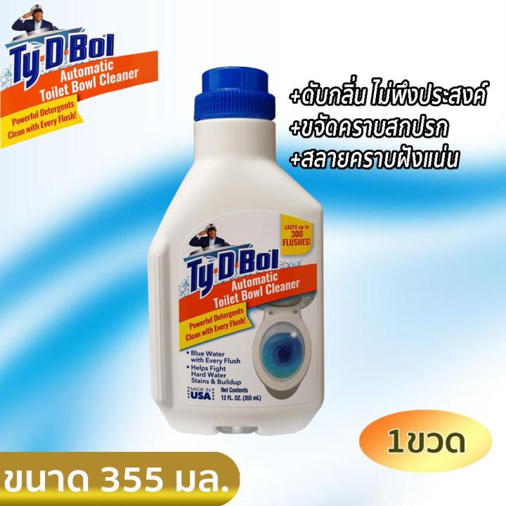 ผลิตภัณฑ์ทำความสะอาดสุขภัณฑ์-ty-d-bol-1-bottle-pack-made-in-usa