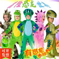 ชุดสัตว์ประหลาดไดโนเสาร์เด็กไทรันโนซอรัส Rex Stegosaurus Triceratops COS Jumpsuit ชุดการแสดงชุดการ์ตูน