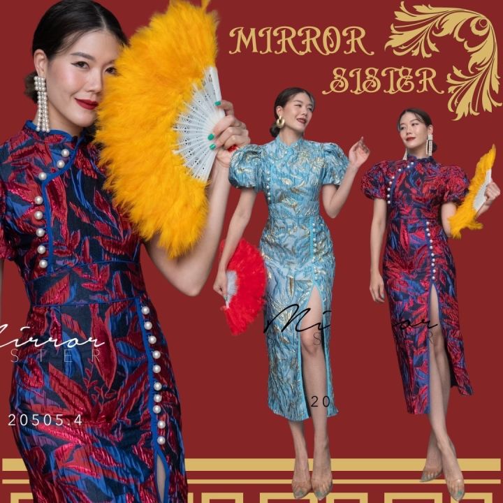 mirrorsister-20505-3-20505-4-เดรสกี่เพ้าคอจีนแขนพอง-ชุดกี่เพ้า-ชุดตรุษจีน-ชุดรับอังเปา-เดรสสีแดง-ชุดจีน-เดรสสีทอง