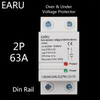 ราง Din 2P 63a 220V 1ชิ้นการกู้คืนด้วยตนเองการเชื่อมต่ออัตโนมัติเหนือแอมป์; รีเลย์ป้องกันแรงดันไฟฟ้าลดลง