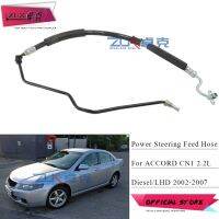 ◕ ZUK For HONDA ACCORD VII MK7 CN1 CN2 2.2L i-CTDi Diesel 2002-2008 Left Hand Drive Power Steering Feed Hose OEM:53173-SEF-G02