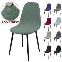 「Xibu workshop」1/2/4/6 PiecesSeat Cover ForChair Washable Removable ArmlessChair Cover จัดเลี้ยง Home Hotel Slipcover