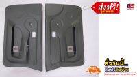 แผงประตูBig-M 993