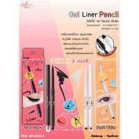 Odbo Gel Liner Pencil #OD316 ดินสอ เขียนขอบตา ออโต้