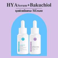 [ส่งฟรี] เซรั่มหมอกุ้ง Vikka Skincare Hya + Vit-A เซ็ตผิวเเข็งแรง ไร้ริ้วรอย