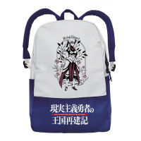 Anime Genjitsu Shugi Yuusha no Oukoku Saikenki Cosplay Students School Book Shoulder Bags Backpacks