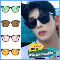 Easy แว่นดารา แว่นตากันแดด แว่นตาแฟชั่น แว่นสไตส์ sunglasses