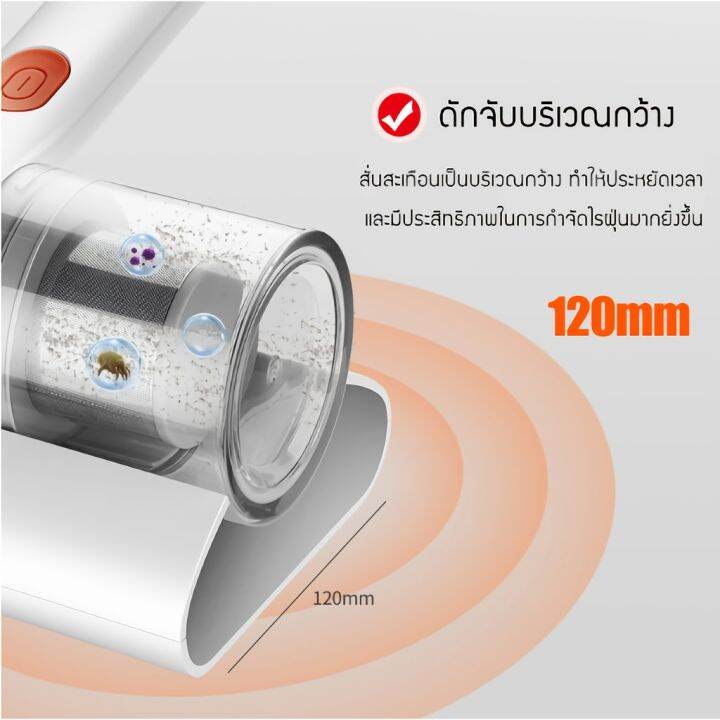 hot-airmate-เครื่องดูดไรฝุ่น-เครื่องดูดฝุ่น-10000pa-เครื่องกำจัดไรฝุ่น-ฆ่าเชื้อด้วยแสง-uv-ฆ่าเชื้อโรคโดยความร้อนสูง-ส่งด่วน-เครื่อง-ดูด-ฝุ่น-เครื่องดูดฝุ่นไร้สาย-เครื่องดูดฝุ่นมินิ-เครื่องดูดฝุ่นรถ