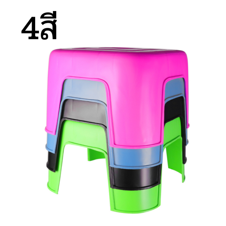 เก้าอี้เตี้ย-plastic-เก้าอี้พลาสติกอเนกประสงค์-เก้าอี้พลาสติก-ทรงเตี้ย-มี-4-สี-ใช้งานง่าย-แข็งแรง-พลาสติดอย่างหนา-bleenhouse