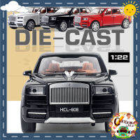 โมเดลรถ​เหล็ก​ [มีกล่อง]​ รถ ROLLS-ROYCE CULLINEN สเกล 1/22 ยาว ​Car models มีไฟหน้าไฟท้าย มีเสียง