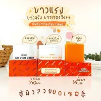 ?(แพจเกจใหม่)? Light White Body Cream เซ็ทครีมไลท์ไวท์บอดี้ครีม  ครีม2 สบู่1(1 ชุด 3 ชิ้น)