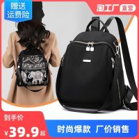 Backpack female Korean version trendy Oxford cloth canvas fashion all-match ladies travel small bag female mommy bag small backpack