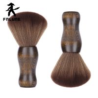 【hot】◑♟  FnLune Neck Face Hair Cleaning Sweep Cut Hairdressing Cleaner Hairbrush Makeup Tools