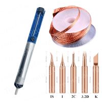 Solder Sucker Desoldering Pump Aluminium Vacuum Pen Solder Soldering Iron Set Wick Wire Lead Cord Flux BGA Welding Repair Tool