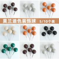 10pcs/Set Morandi Color Balls Wishing Decorations Inserts Gray Baking