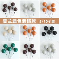 【CW】☾  10pcs/Set Morandi Color Balls Wishing Decorations Gray Baking Inserts