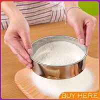 BUY Here ที่ร่อนแป้ง สแตนเลส สําหรับร่อนแป้ง กระชอนสแตนเลส Stainless steel flour sieve