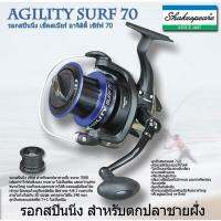 Shakespeare Agility SURF 7000 รอกเช็คสเปียร์ อจิลิตี้ เซิร์ฟ 7000